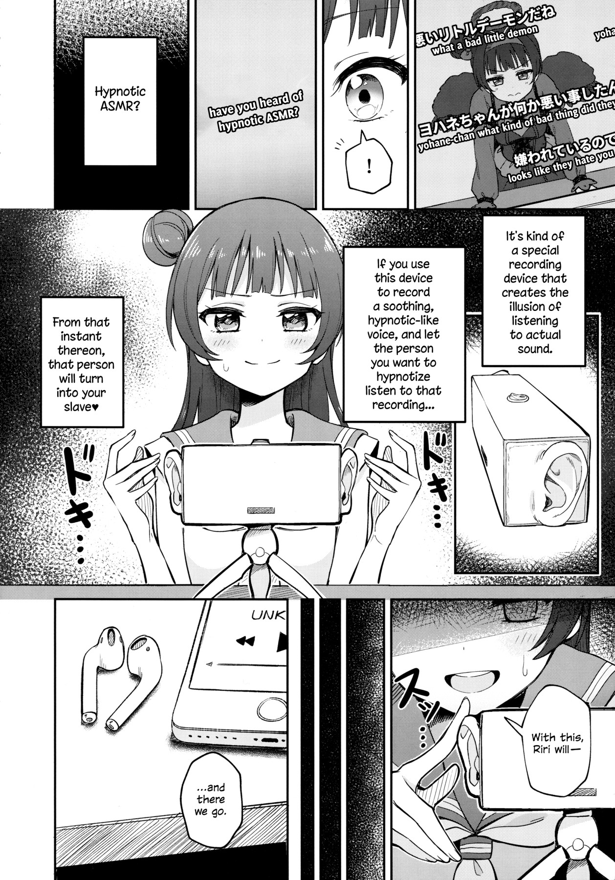 Hentai Manga Comic-Riri's Hypnotic Seduction-Read-7